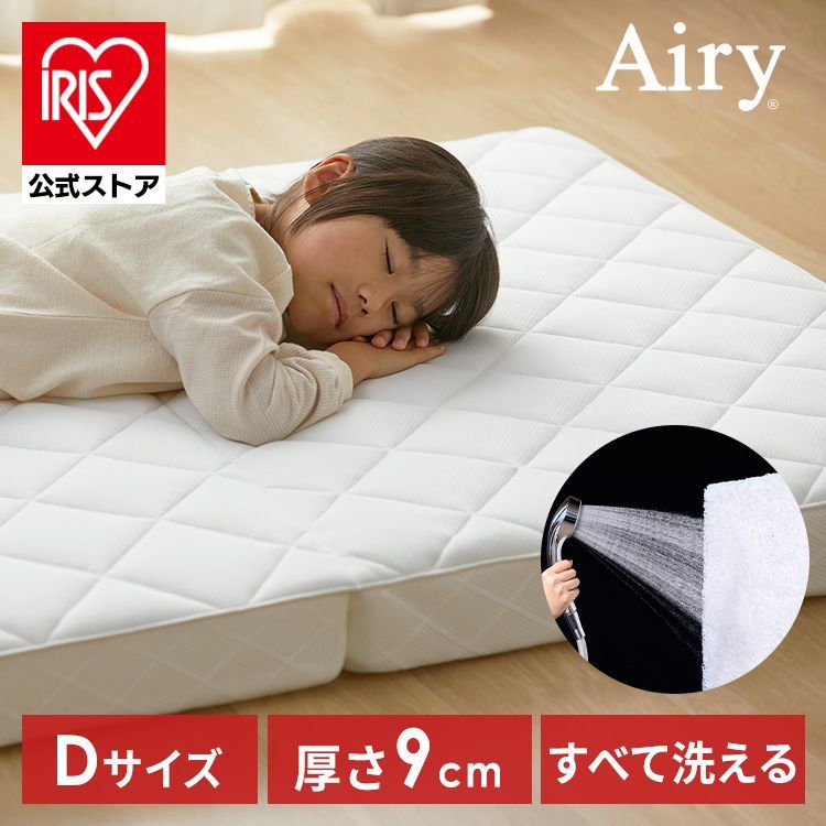 楽天市場】西川 マットレス ボナノッテ プレミアムの通販 Buona notte