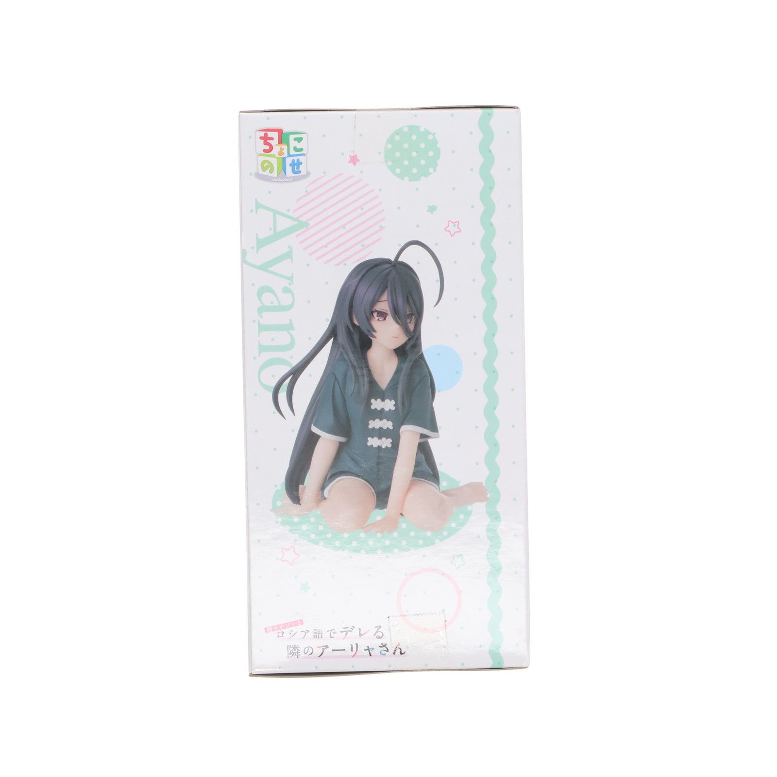 君嶋綾乃(きみしまあやの) 時々ボソッとロシア語でデレる隣の