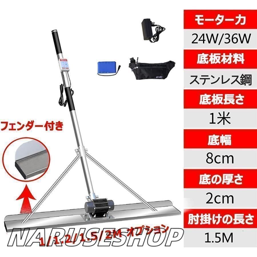 マジックタンパー セメント
