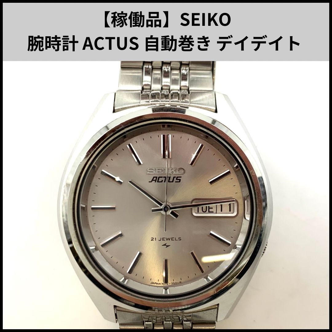 SEIKO ファイブアクタス 自動巻き