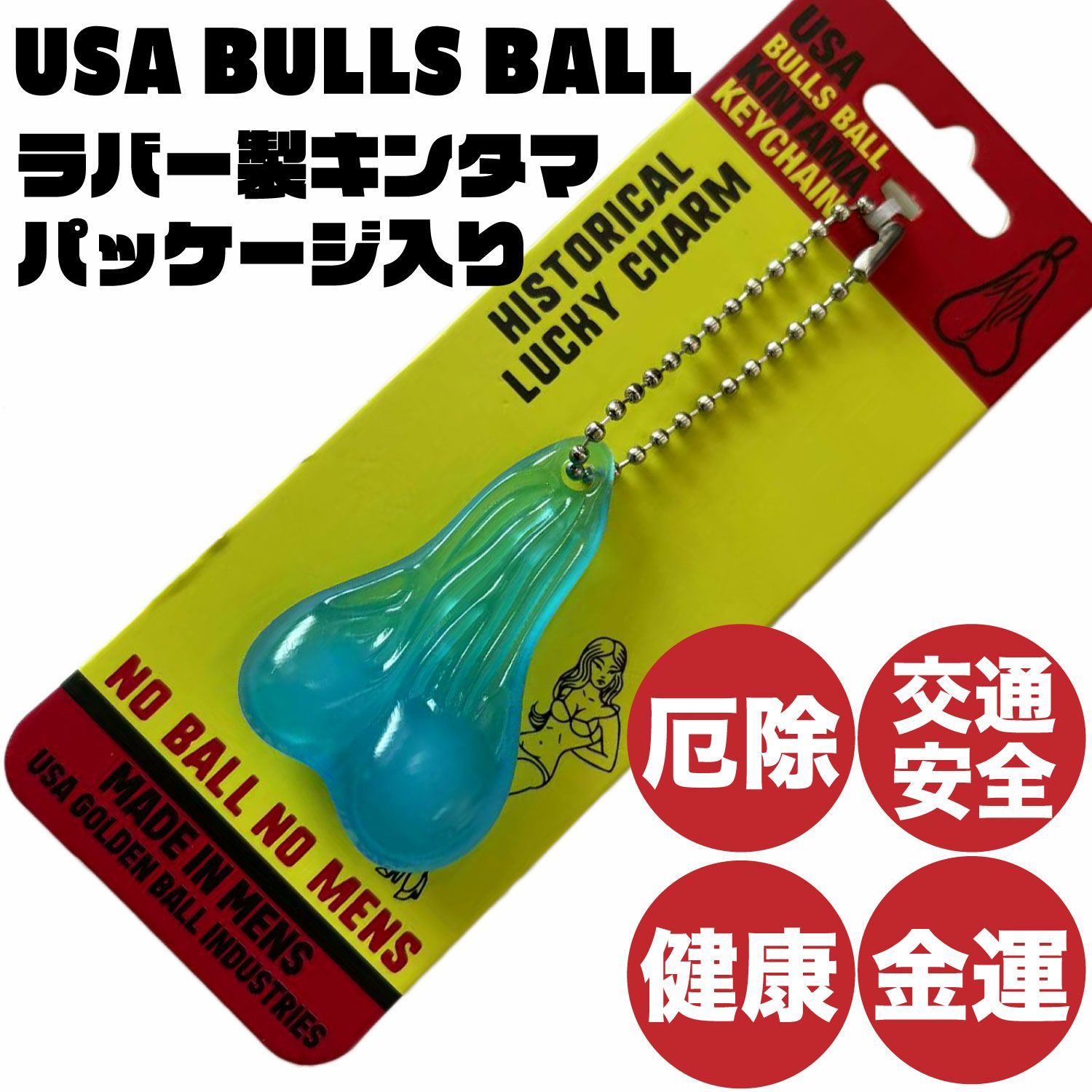 キャプテンカンガルーキーホルダー!沖縄!激レア!送料無料! キャプテンカンガルー キーホルダー カンガルー