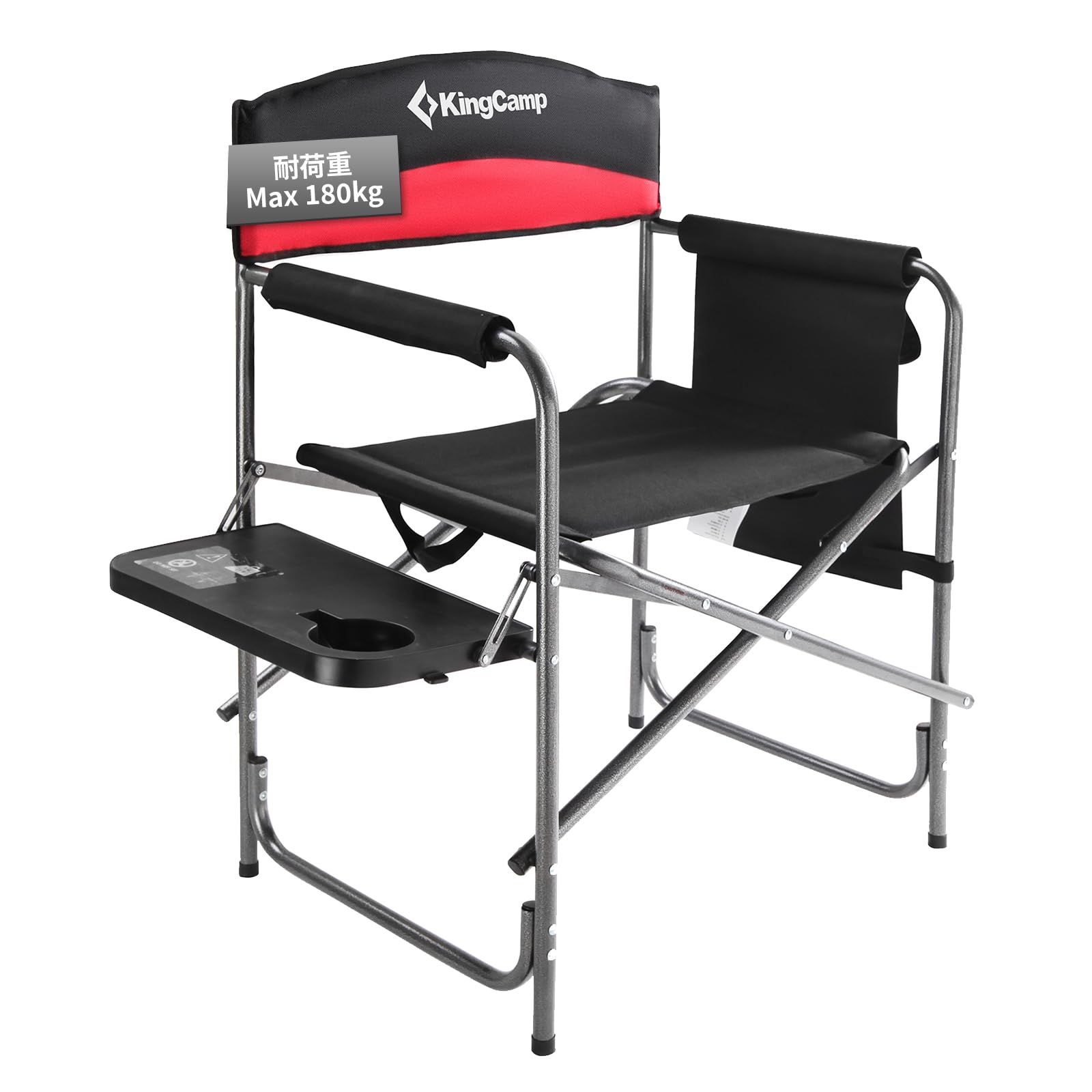 KingCamp ディレクターチェア 折りたたみ アウトドア チェア テーブル-ポケット付き キャンプ椅子 特大サイズ 耐荷重180KG 肘掛付き ディレクターズチェア 携帯便利 キャンプ用品
