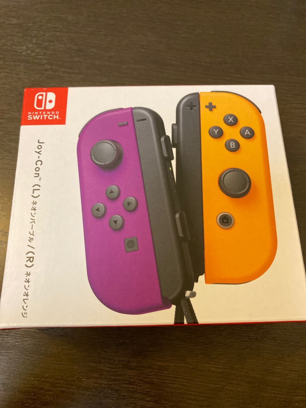 送料無料　未開封未使用　JOY-CON  パープルオレンジ