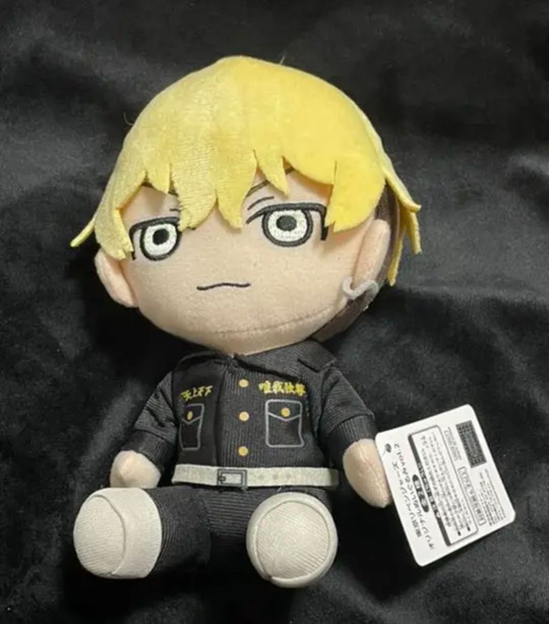 東京リベンジャーズ オリジナルぬいぐるみ vol.2 松野千冬 場地圭介 ② 東京リベンジャーズ オリジナルぬいぐるみ vol.2 松野千冬 場地圭介 ②