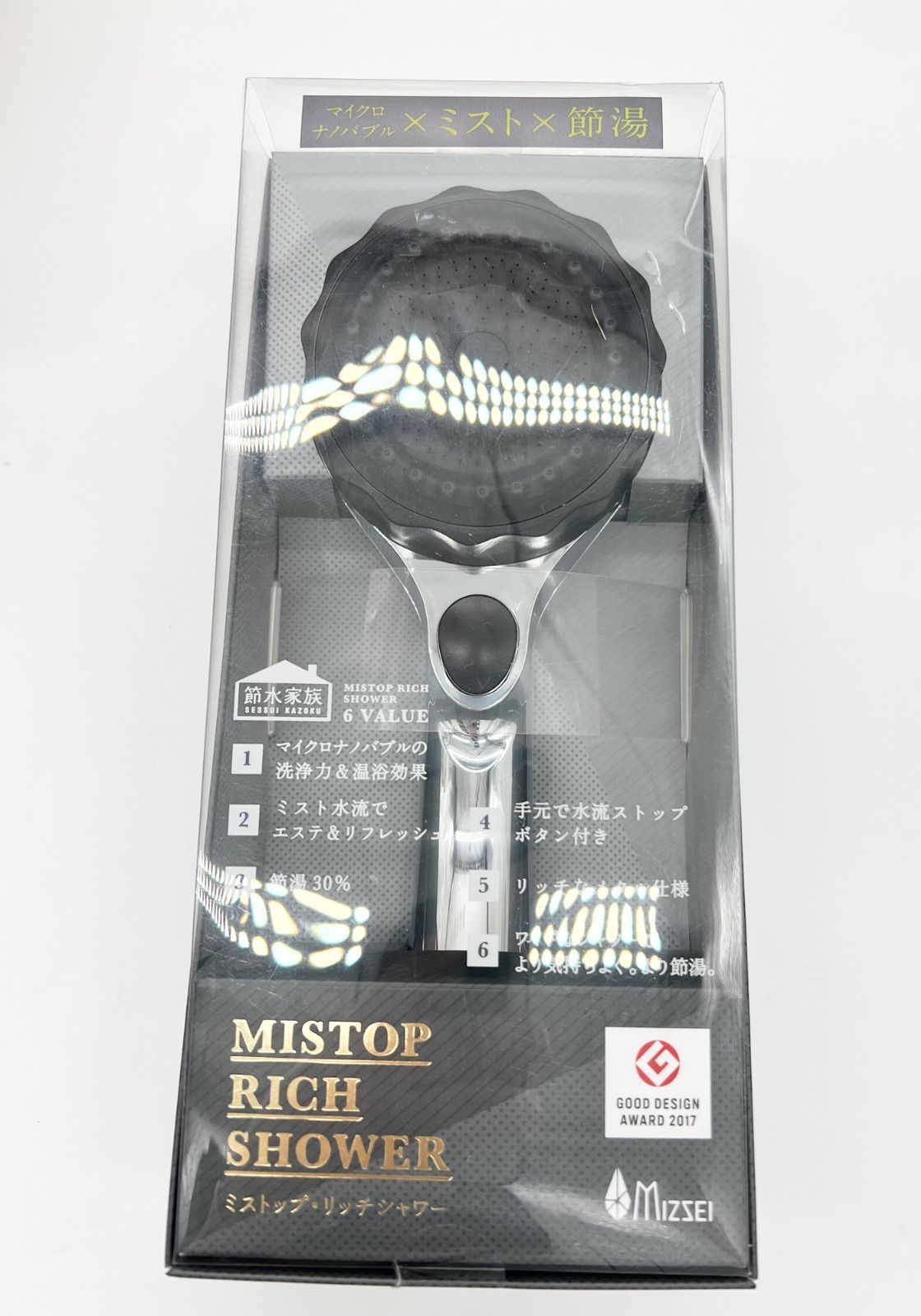 MIZSEI マイクロナノバブル シャワーヘッド SH216-2T