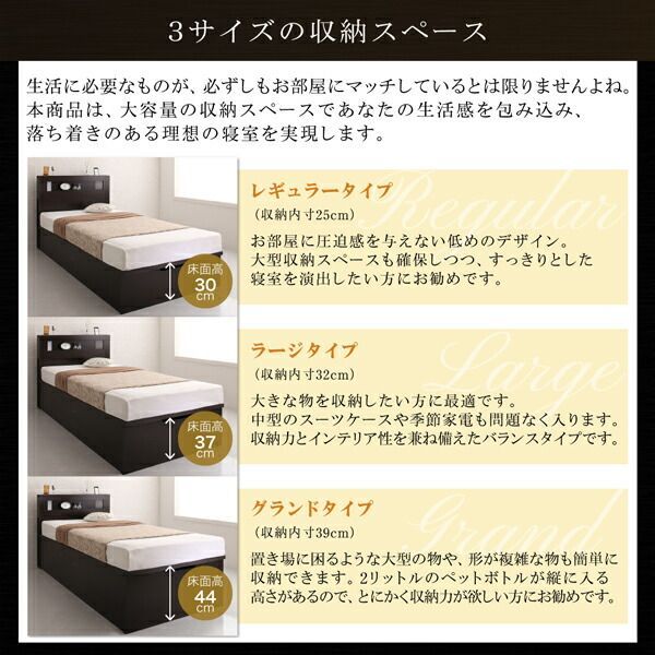 収納付きベッド シングルベッド セミダブルベッド 収納 収納付き 収納ベッド 大容量 収納ボックス 布団 敷き布団 羊毛入りゼルトスプリング マットレス付き 縦開き ワイドK200 深さラージ 組 すっきり片付く 大容量収納ベッド 引き出しなし (セミダブル)の詳細