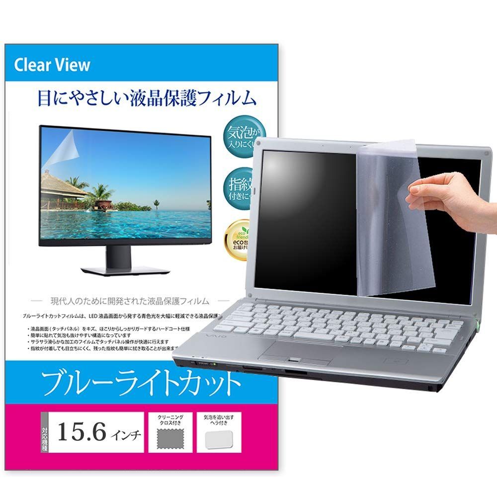 メディアカバーマーケット Dell P2418HT [23.8インチ(1920x1080)]機種