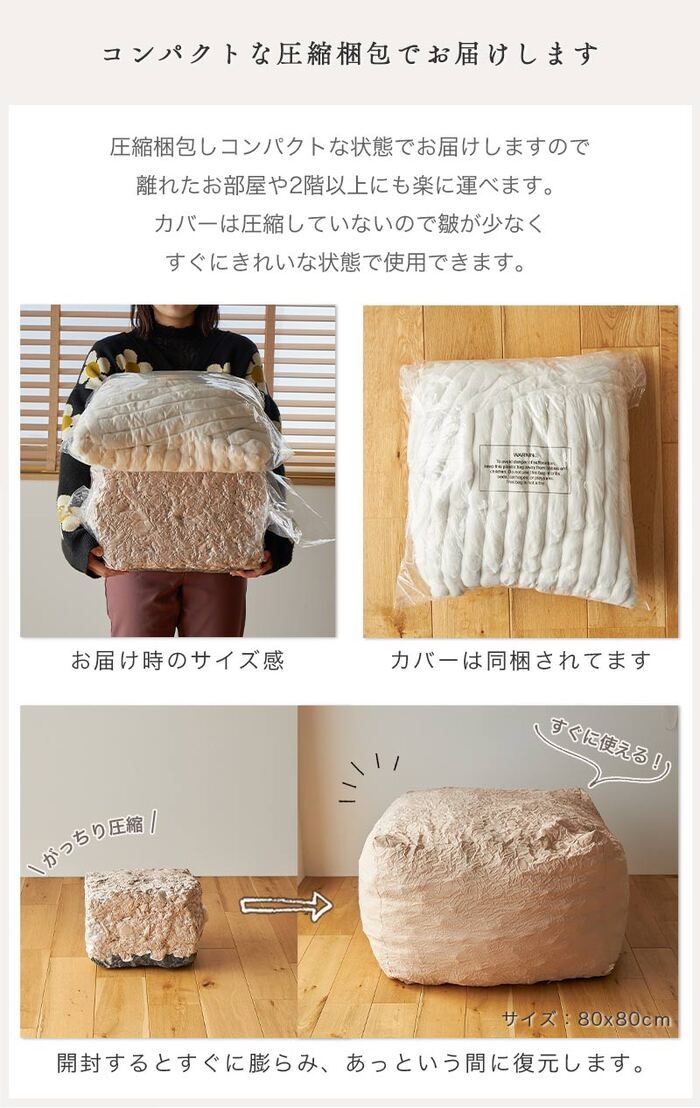 洗える ふわとろソファ