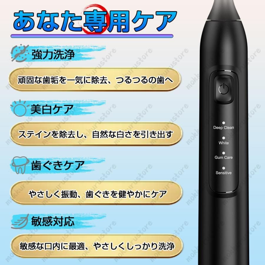 レギュラー替えブラシ4本