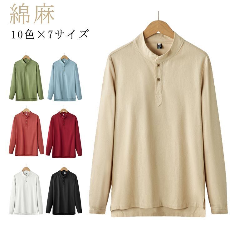 送料無料 Tシャツ 長袖 メンズ Yヘンリーネック カットソー