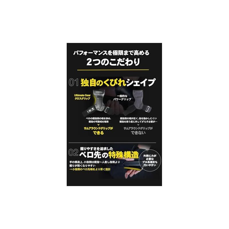 品質が完璧、値段が激安！ STEADY クロスグリップ パワーグリップ 久野圭一コラボ|握れる＆押せる 筋トレ 筋トレグッズ Ultimate Gear ST-H01 ブラック 地域限定無料配送