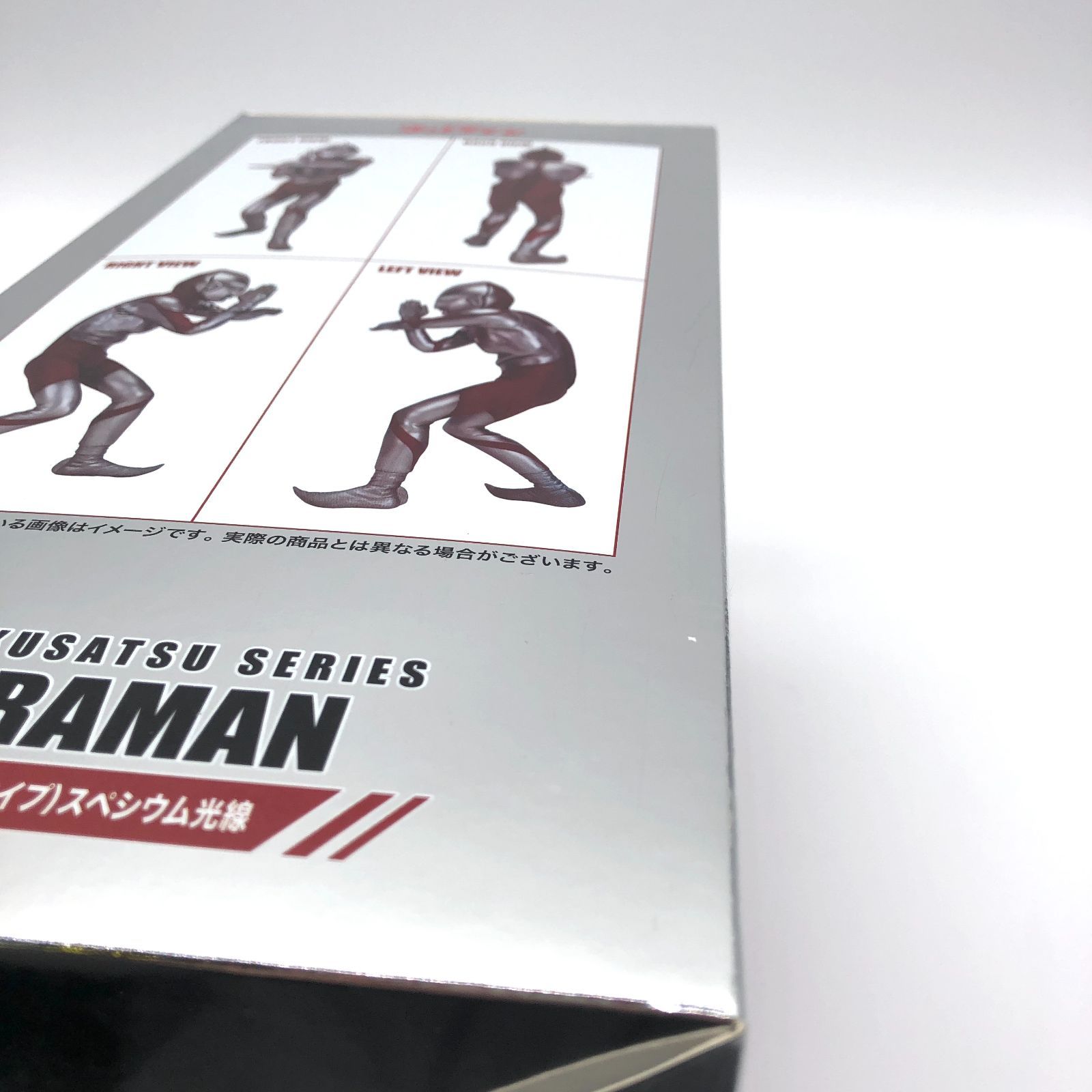 外箱開閉部 変形による浮き キズ CCP 1 6特撮シリーズ ウルトラマン Bタイプ スペシウム光線 ハイグレードVer. LED発光ギミック付き