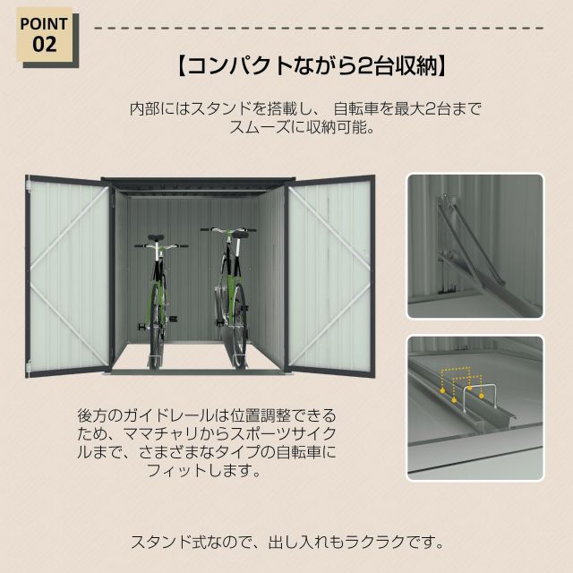 大型 収納庫