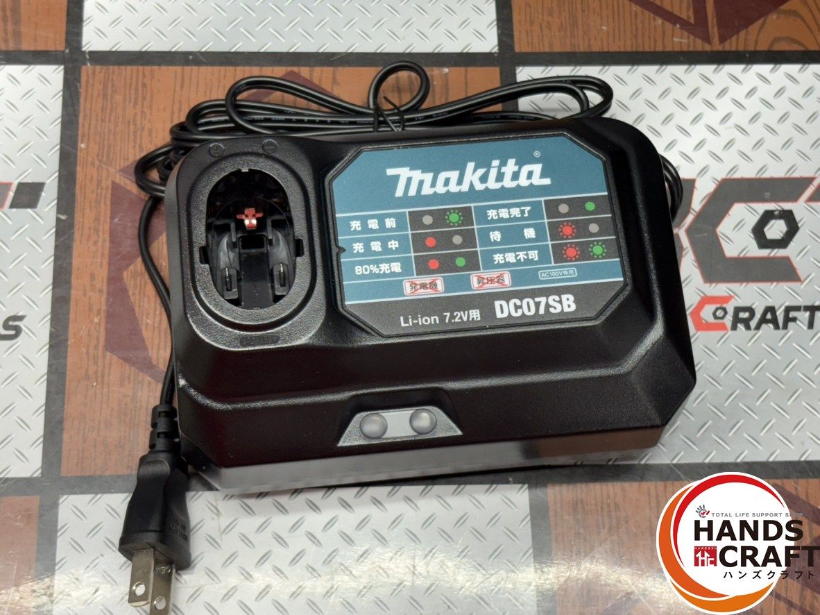 ハンズクラフト佐賀