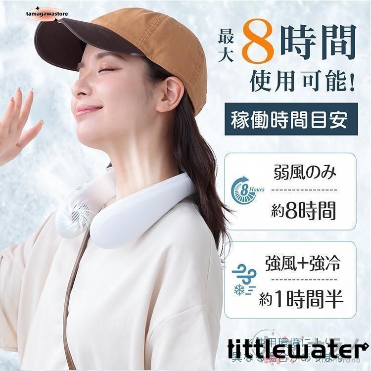 上下送風