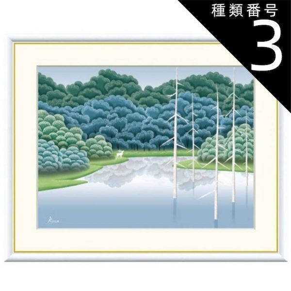 西陣織 掛軸 伊藤若冲「日出鳳凰図」 掛け軸-日出鳳凰図／伊藤 若冲(尺