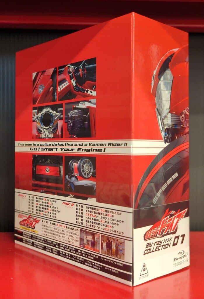 特撮Blu-ray ２ ３巻エラー盤|初回 仮面ライダードライブ Blu-ray COLLECTION 全4巻セット