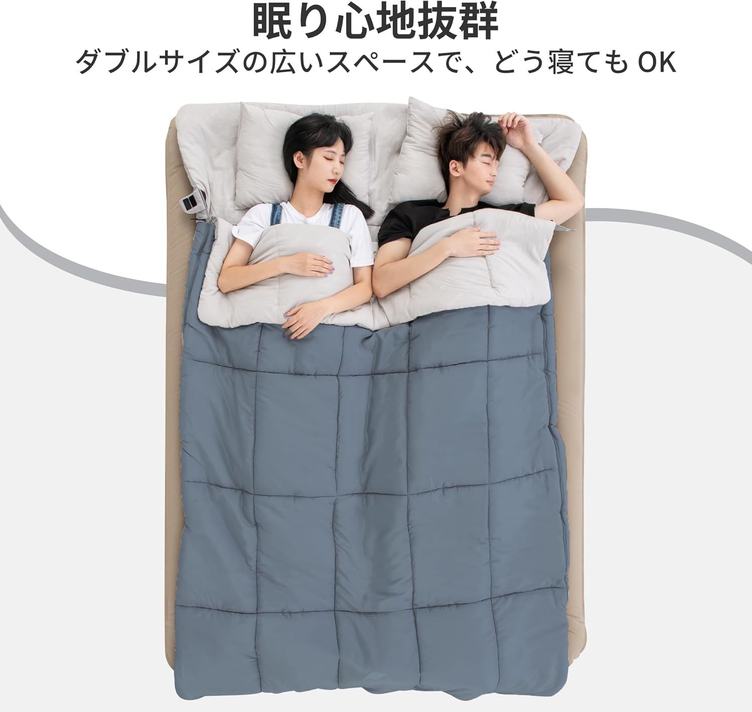 3シーズン 連結解体
