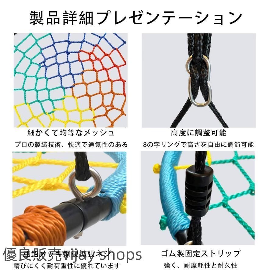 ロープ 耐荷重250kg