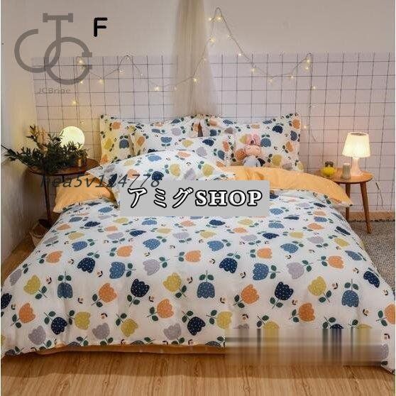 フラットシーツ 四季通用