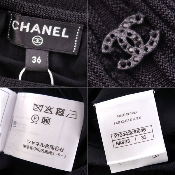 シャネル CHANEL