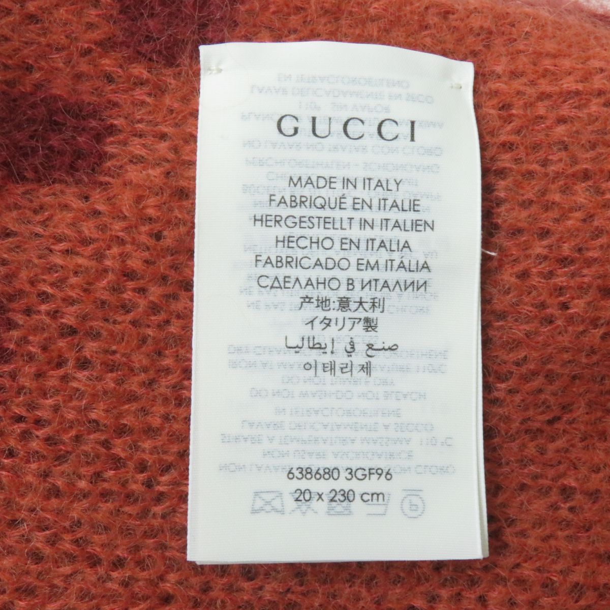 GUCCI フリンジ付きマフラー 20×230cm モヘアグッチ638680