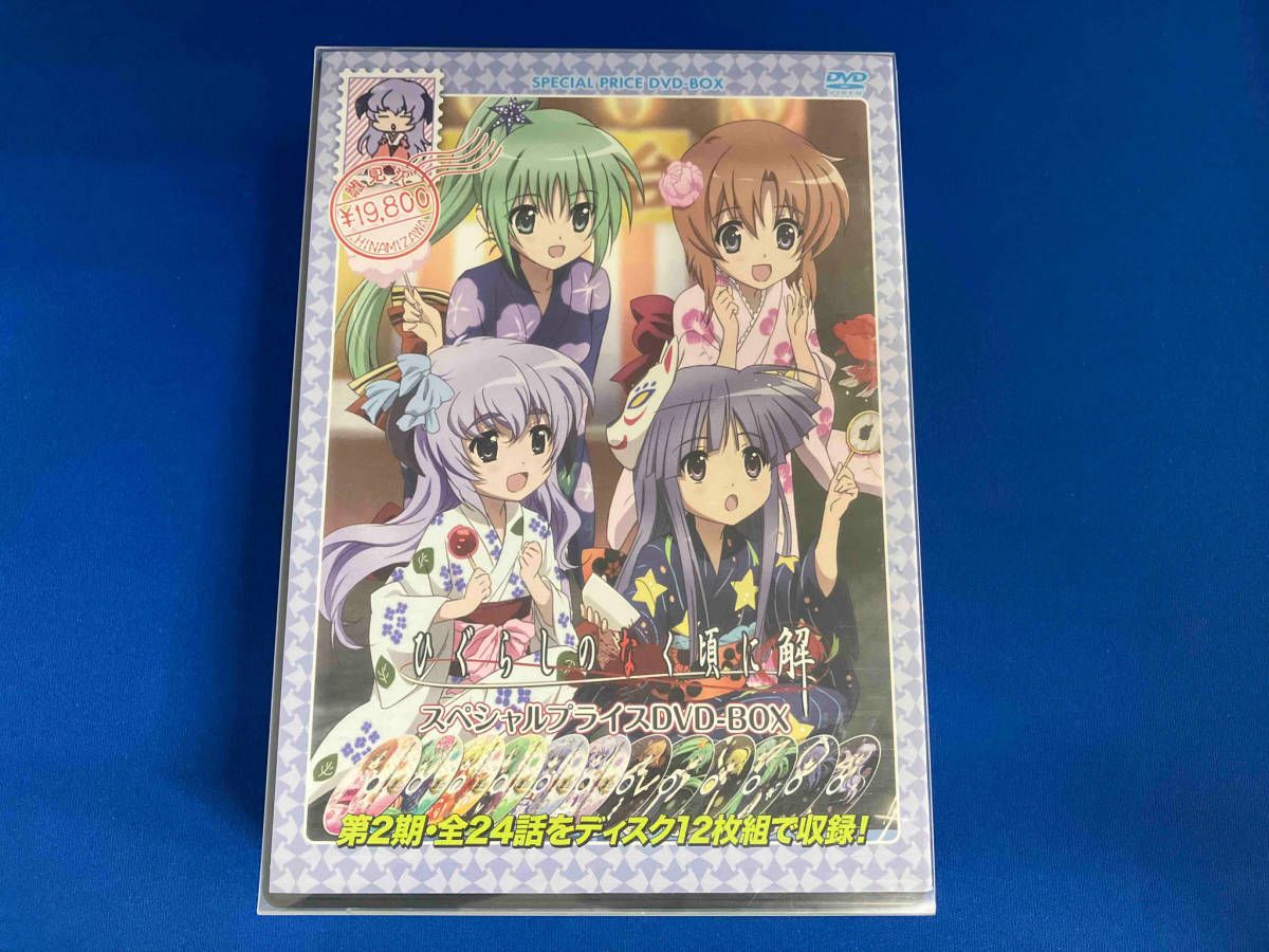 DVD ひぐらしのなく頃に解 スペシャルプライスDVD-BOX - メルカリ