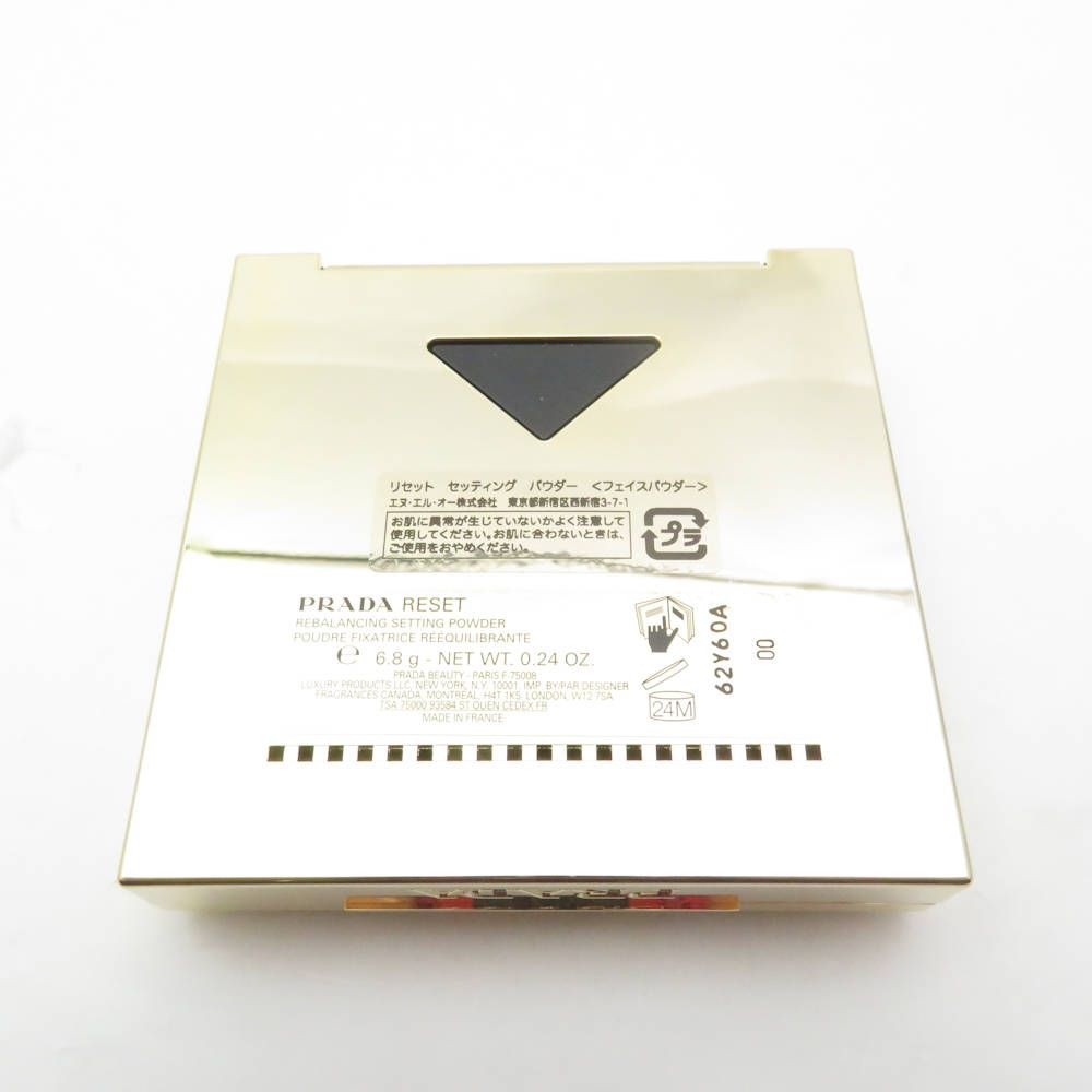新品未使用】PRADA リセット セッティング パウダー 3点セット 新品未