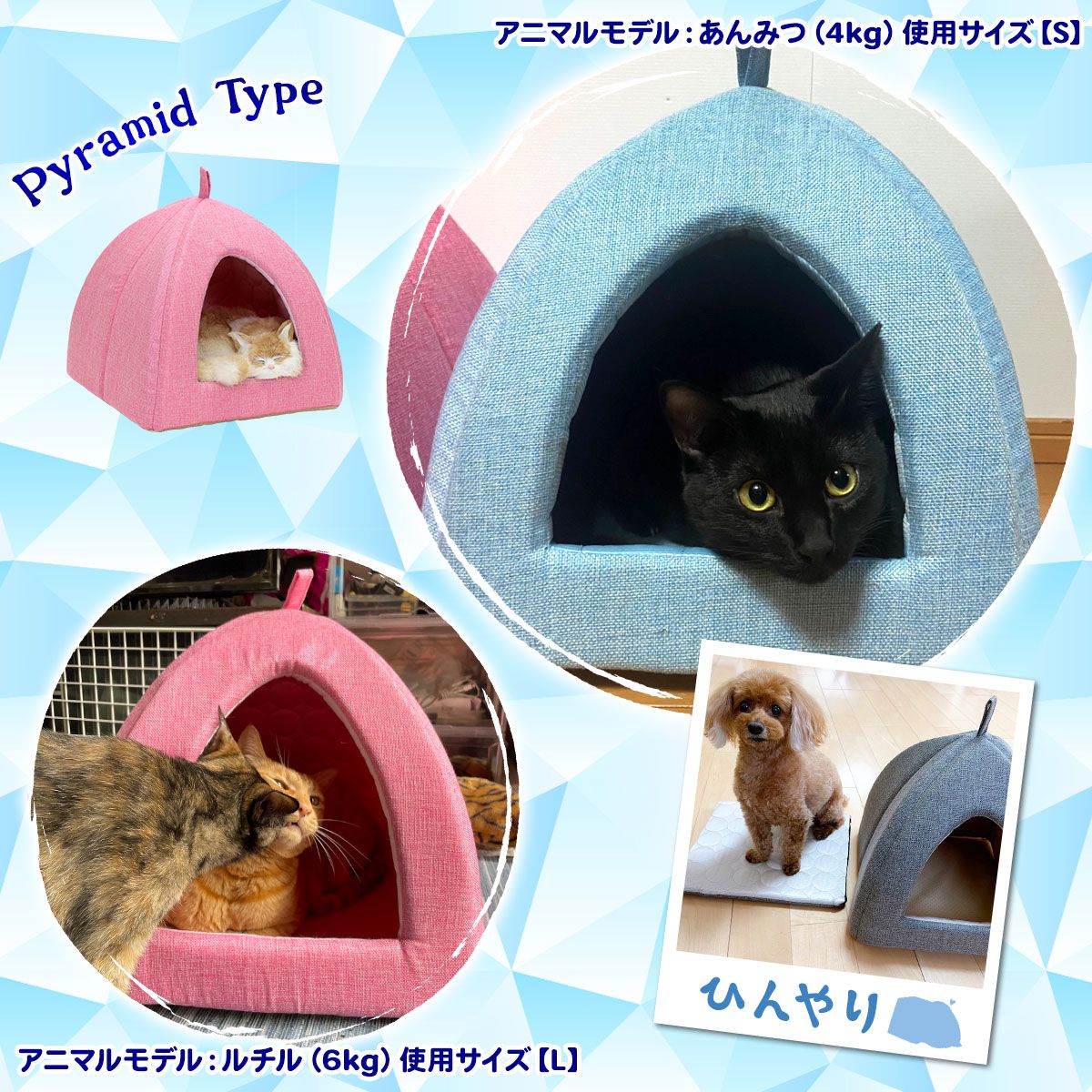 いぬ ペットテント