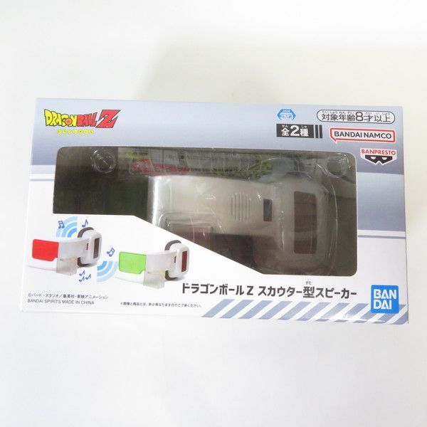 中古 未開封品 ドラゴンボールZ スカウター型スピーカー B