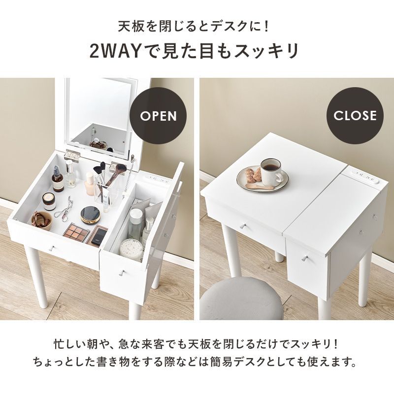 幅51㎝ ドレッサーチェアセット