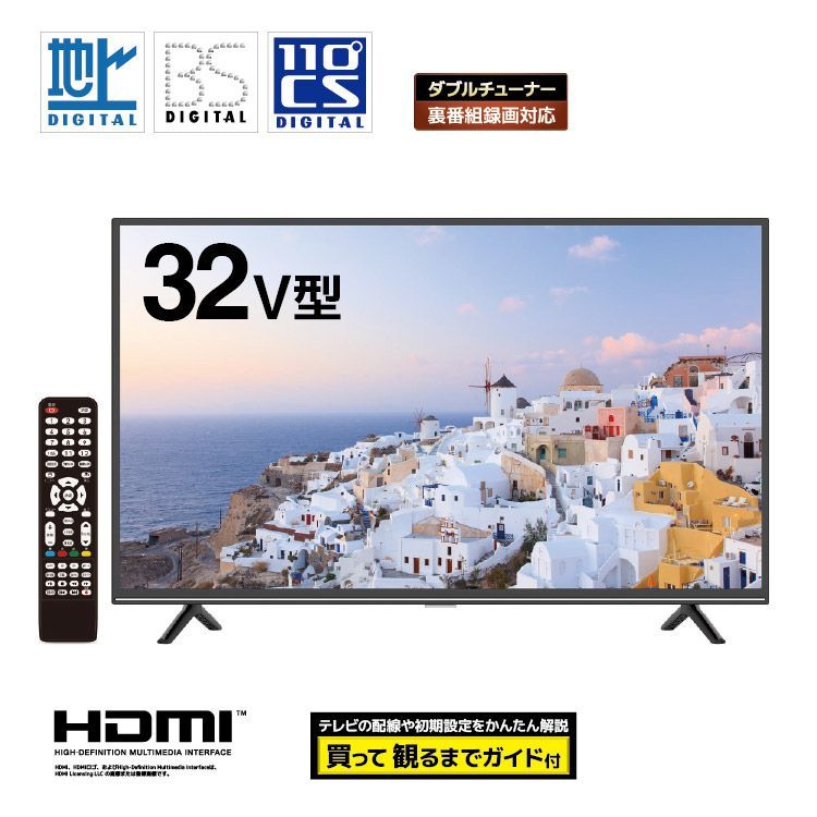 TCL 液晶テレビ 32S5200A 2022年製 32インチ リモコン付 ECK699896小
