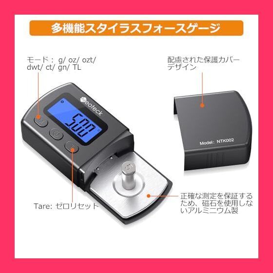 Neoteck 針圧計 レコードプレーヤー用 デジタル LP スタイラスフォースメーター レコード 0.01ｇ 高精度 収納ケース付き  18ヶ月保証期間 ブラック - メルカリ