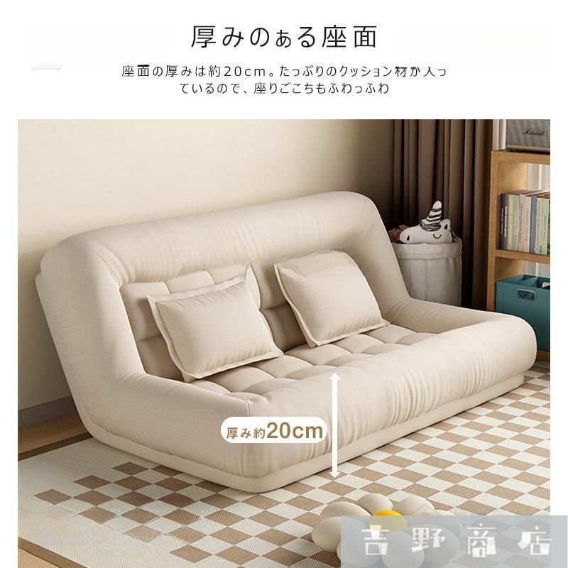 ソファーベッド