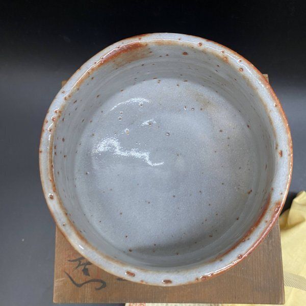Z228 桂山窯造 鼠志野茶碗（共箱）美濃古陶器 ヴィンテージ