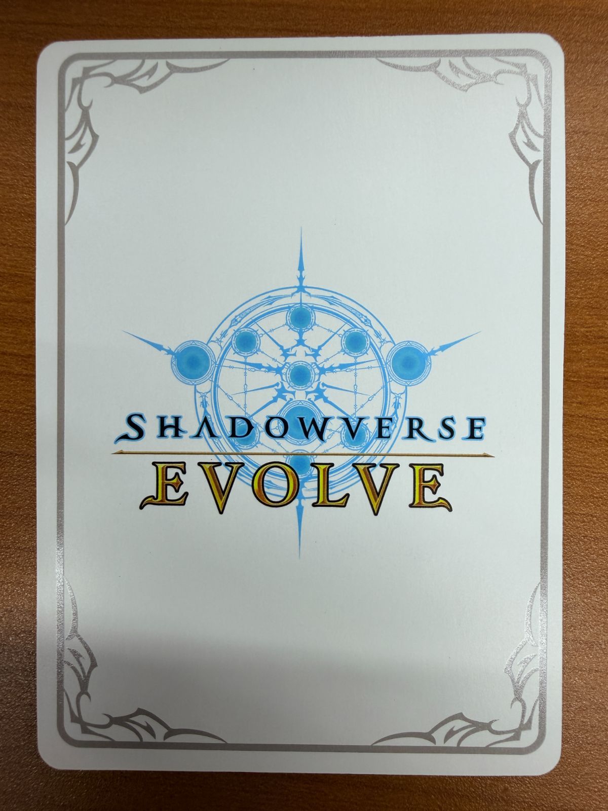 状態A 遥かなる絆 アン - グ Leader リーダー シャドウバース EVOLVE