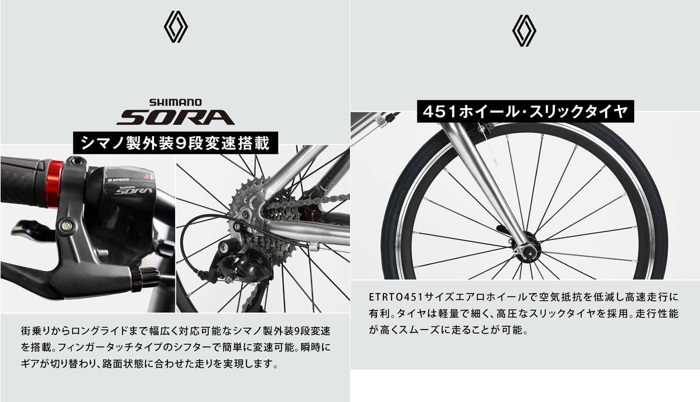 特価セール】RENAULTルノー MINIVELO9AL-MV209 20インチ451ホイール 軽量アルミフレーム ミニベロ SHIMANO  SORA9段変速 9.4kg 61523 - メルカリ