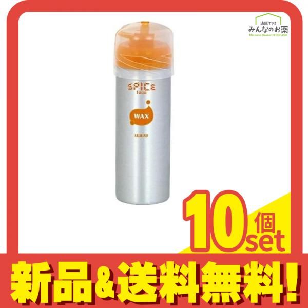アリミノ スパイス フォーム ワックス 160g 10個セット まとめ売り