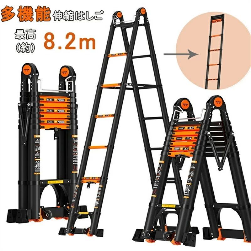 伸縮はしご はしご 4.1m+4.1m 最長8.2m 耐荷重150kg 伸縮梯子 折り畳み 軽量 多機能 アルミはしご コンパクト 伸縮自在  スライド式 室内屋外両用 アルミ 梯子 持ち運び便利 - メルカリ