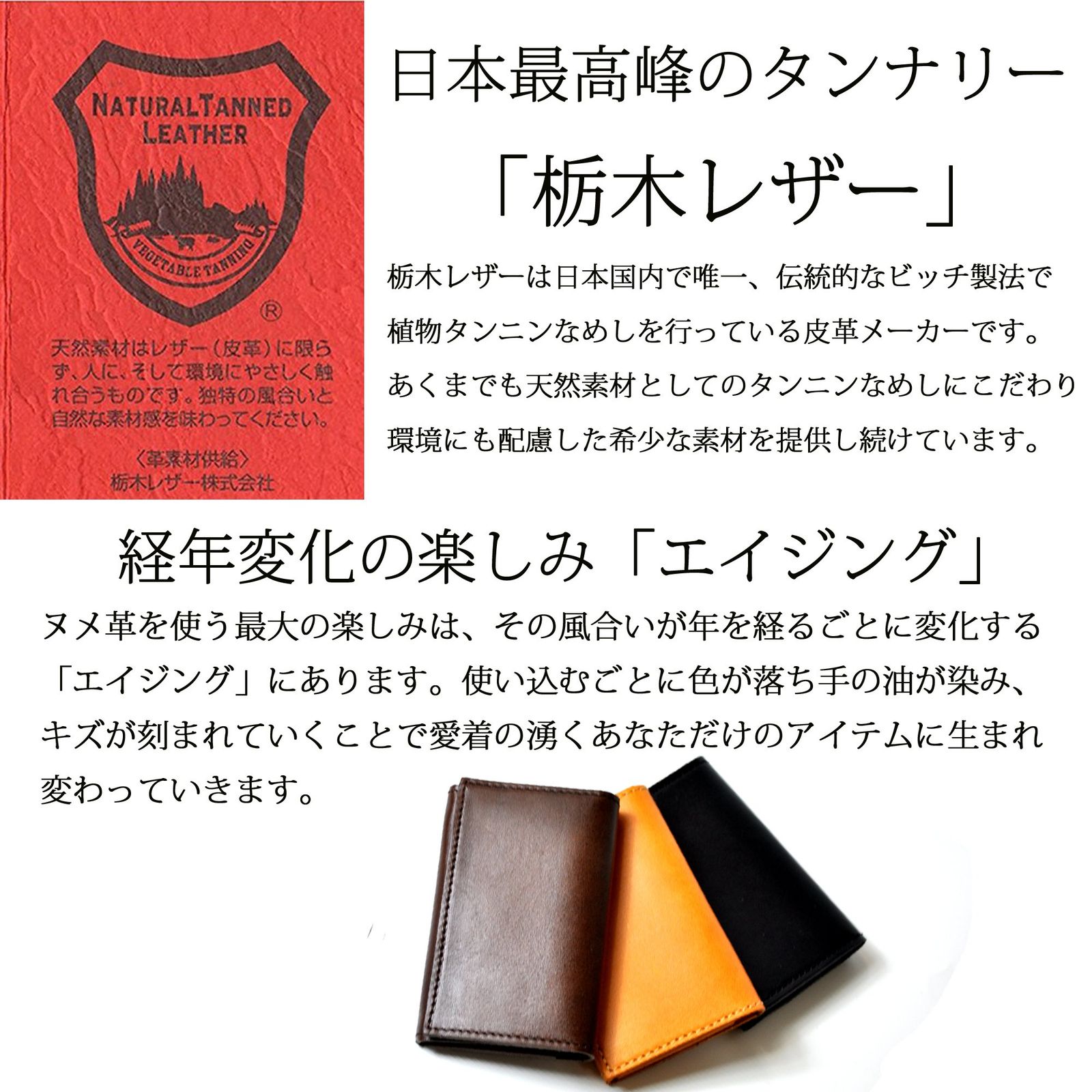 名刺入れ