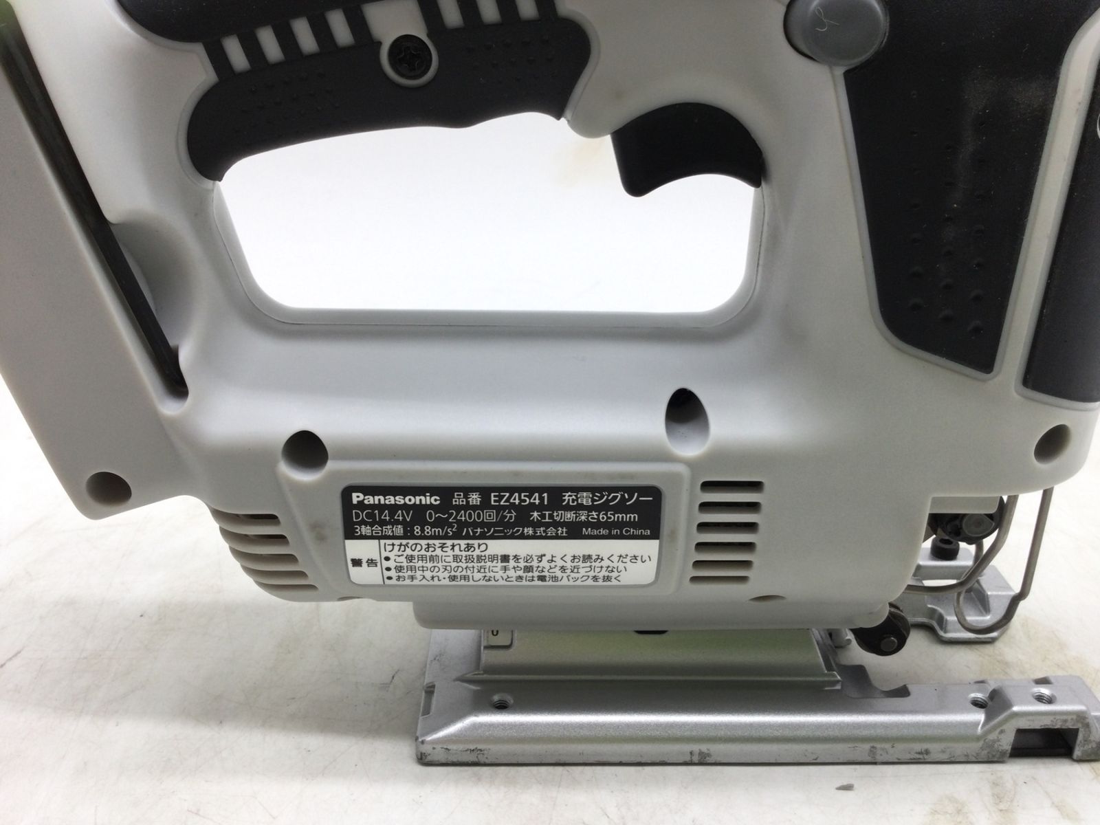 エコツール豊田インター店