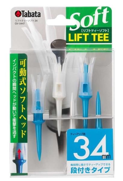 【新品・5営業日で発送】タバタ リフトティーソフト (GV0447) 色 : PBL 【入数:10】