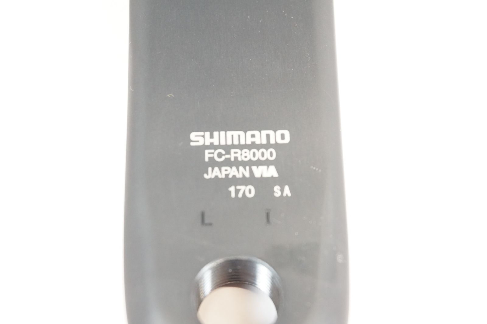 R8000 コンポセット