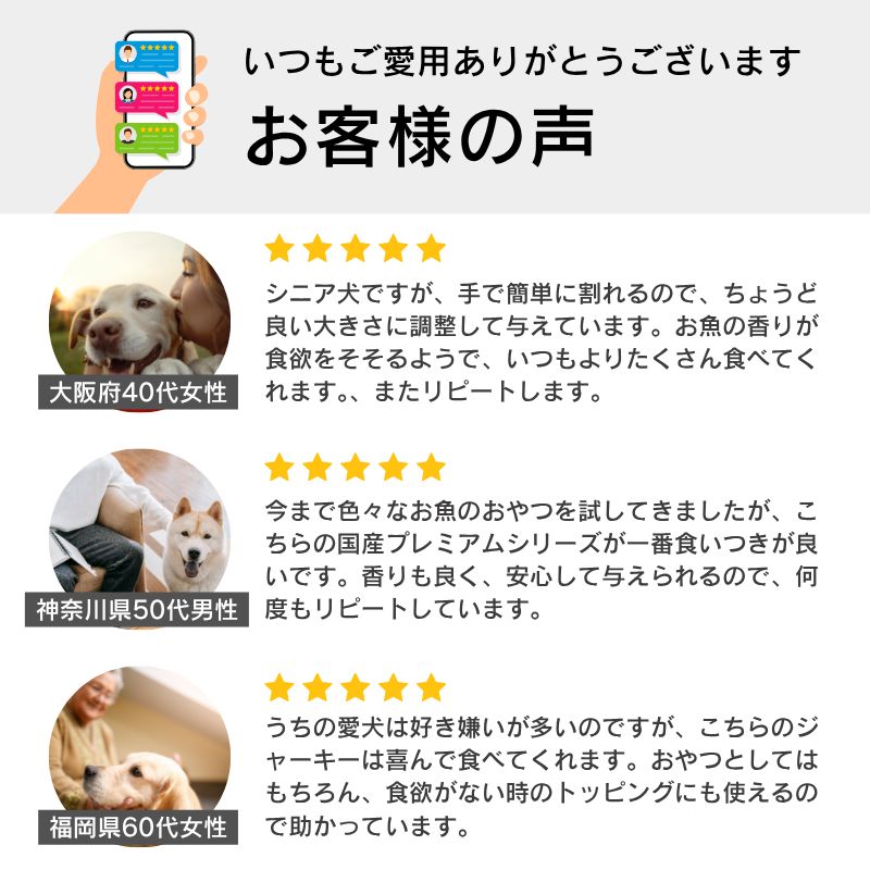 大型犬