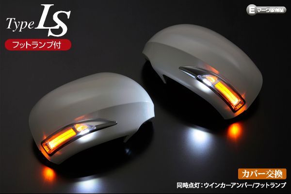 トヨタ　★塗装代込み価格★ LED ドアミラーウィンカー サイドミラーカバー　ハリアー SXU ACU MCU 10 15 RX300 在庫処分価格 TypeLS 塗装済 トヨタ車用 LED ウインカーミラー