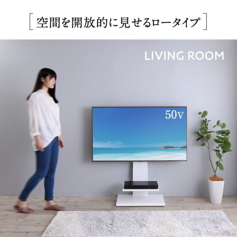 テレビボード