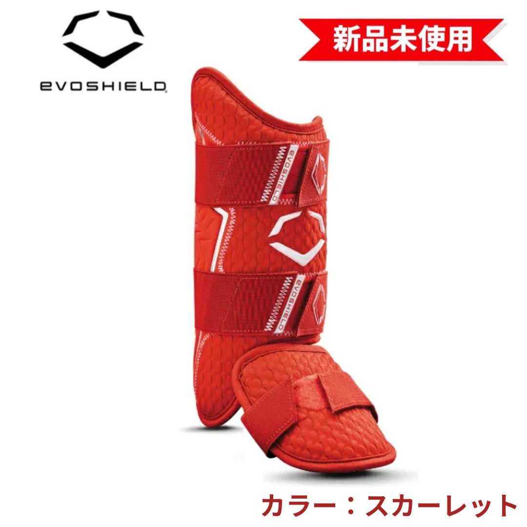 新品未使用】エボシールド PRO-SRZ 2.0 レッグガード