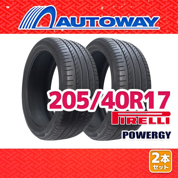 【AUTOWAY】 新品 205/40R17 サマータイヤ PIRELLI POWERGY 17インチ 2本セット 夏タイヤ オートウェイ