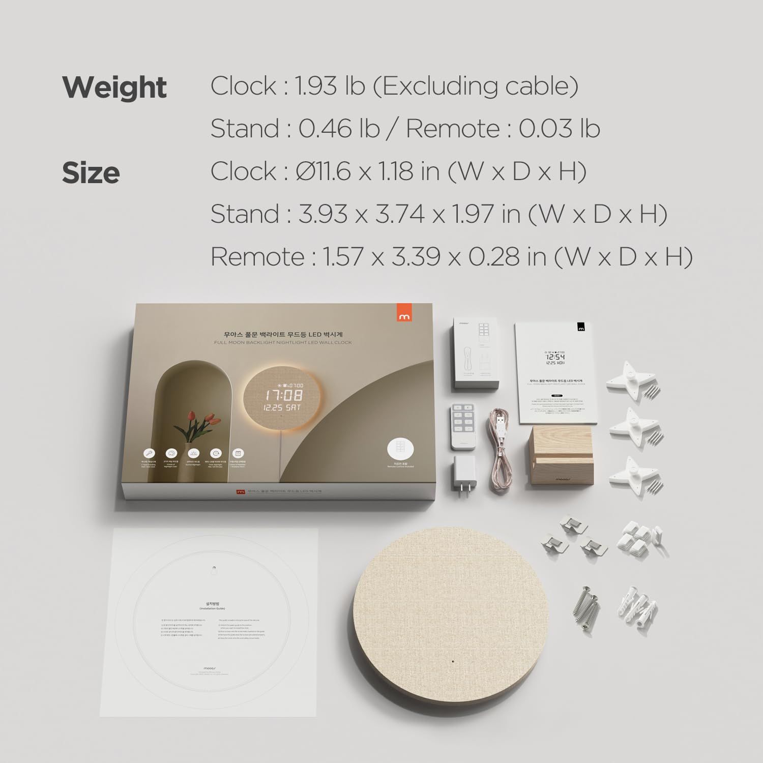 ナイトライト LED