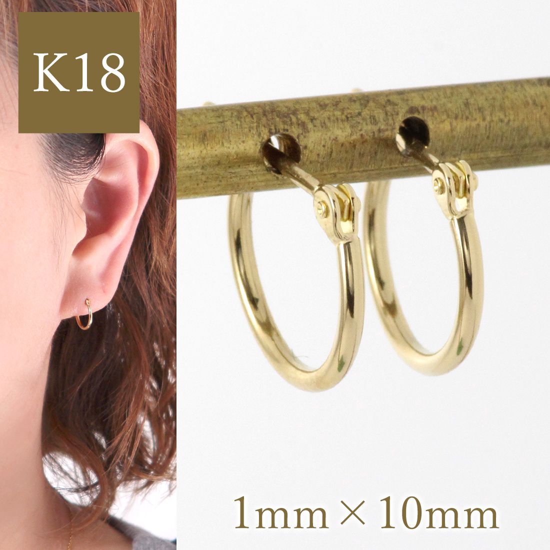 新品 K18 イエローゴールド 18金ピアス 刻印あり 上質 日本製